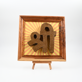 Shree Wall Hanging With Radiant Background Frame- Pack of 1